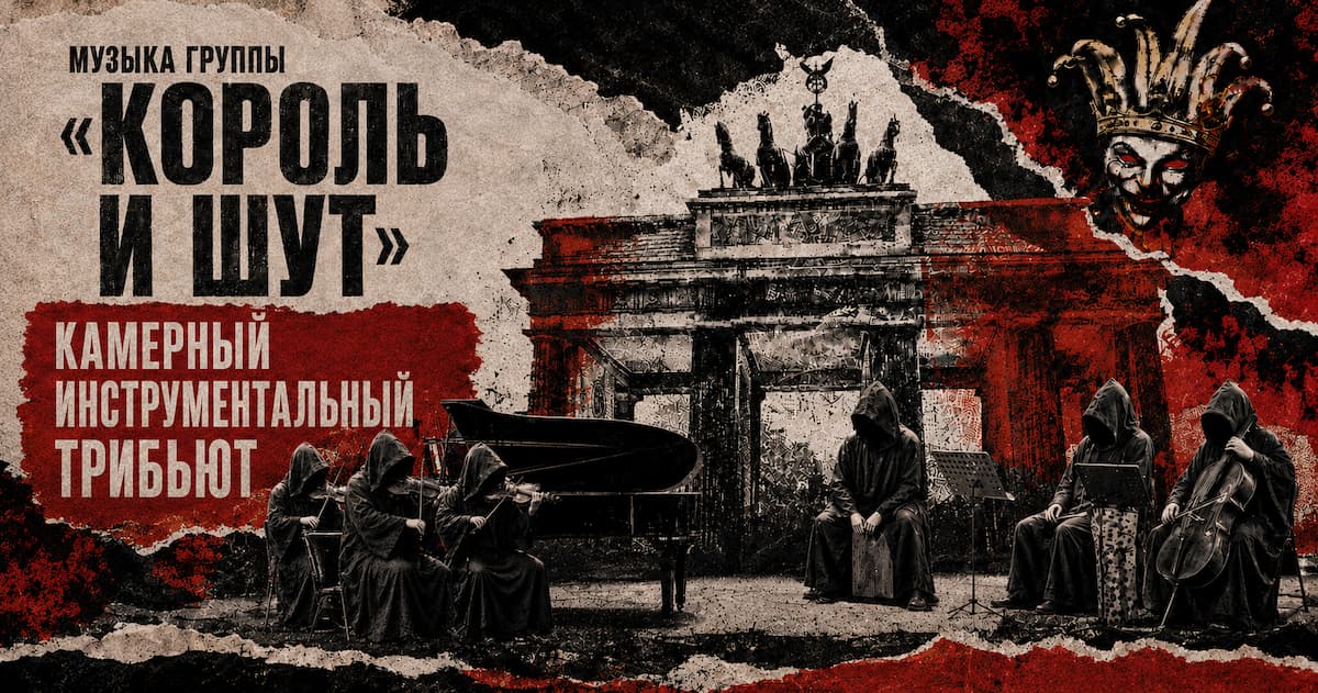 Vivalis Project: Музыка группы 