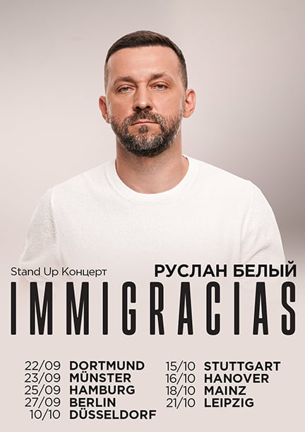 Ruslan Belyy. "Immigracias" Stand-Up Tour