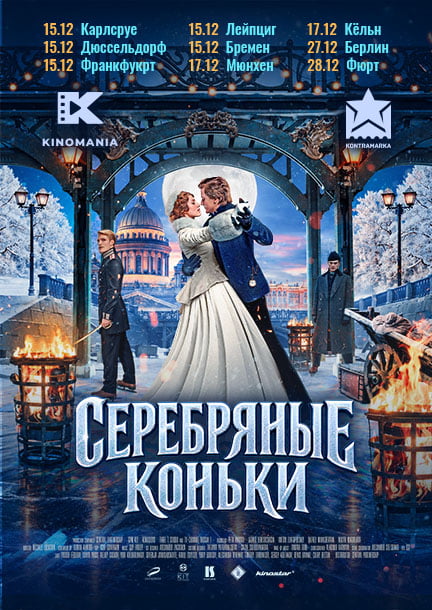 Фильм 