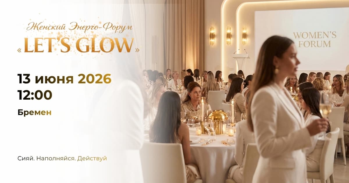 Frauen-Energie-Forum 