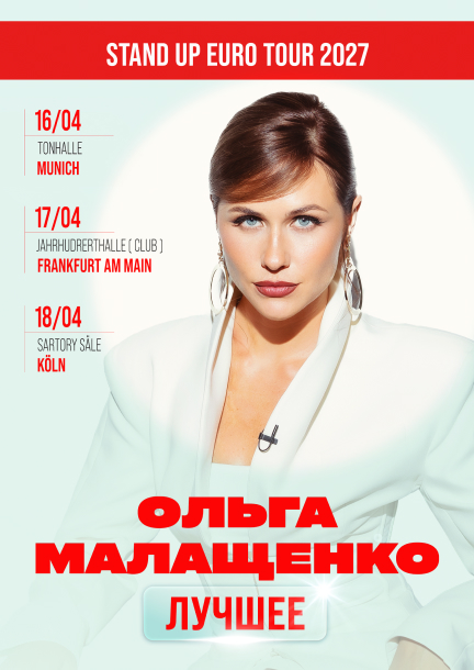 Olga Malashchenko in Deutschland. Stand-up Tour