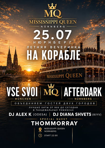 Sommerparty auf dem Schiff „Mississippi Queen“ in Nürnberg