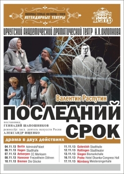 Irkutsk Academic Drama Theater - Letzte Stunde