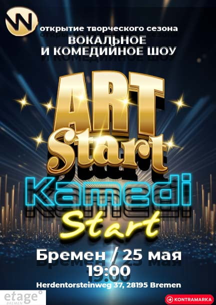Art Start & Kamedi Start in Bremen
