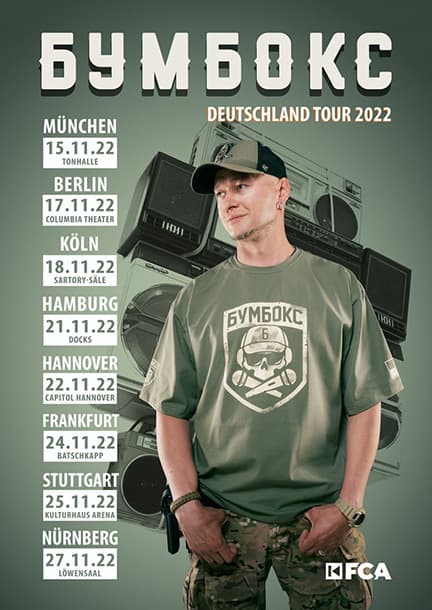 Бумбокс в Германии 2022
