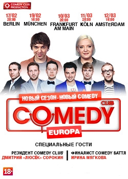 Comedy Club Europe - Новый сезон