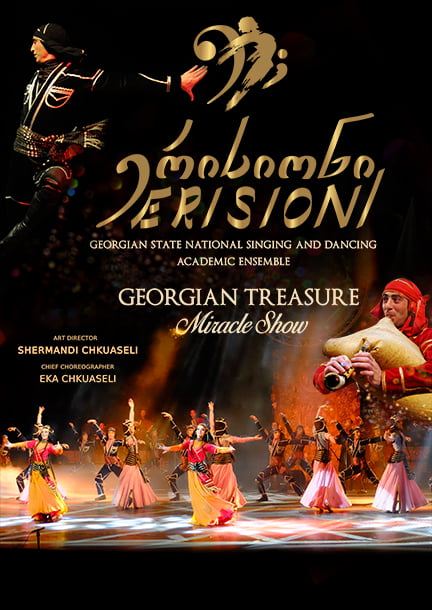Georgisches Gesangs- und Tanzensemble „Erisioni“ in Offenbach
