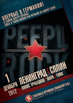 Peepl-Rock Festival