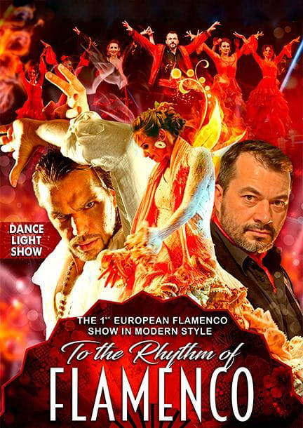 To the Rythm of Flamenco в Германии 2022