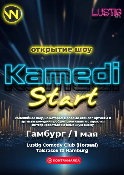 Kamedi Start in Hamburg. Comedy Show