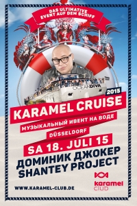 KARAMEL CRUISE 2015 - Доминик Джокер и др. Музыкальный ивент на корабле