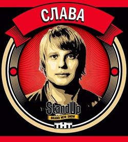 Slava Komissarenko - Solo-Konzert