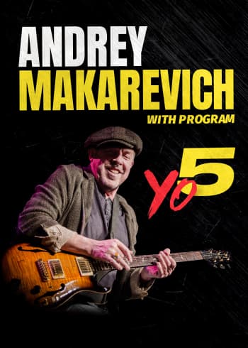 Андрей Макаревич в Германии 2023 с программой Yo5