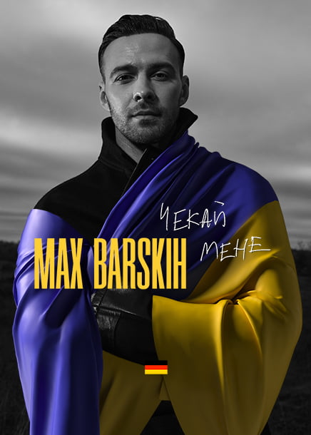 Max Barskih