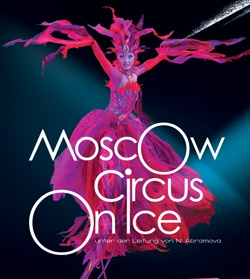 Московский цирк на льду «Снежная королева»