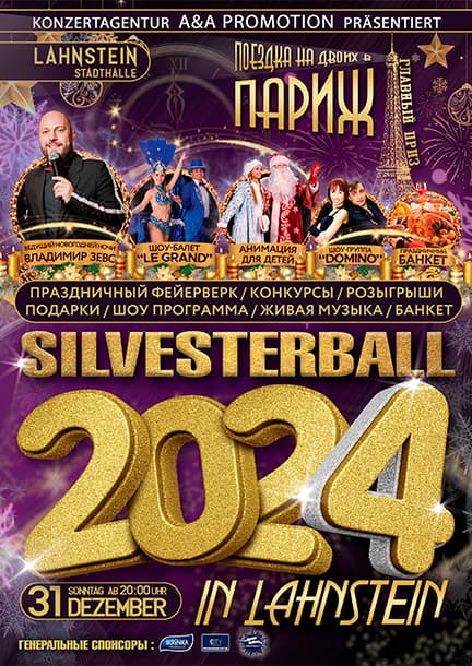 Silvesterball 2024 in Lahnstein
