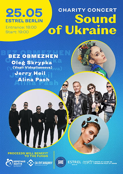 Благотворительный концерт “Sound of Ukraine”