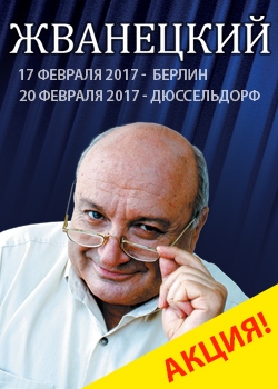 Michail Zhvanetsky